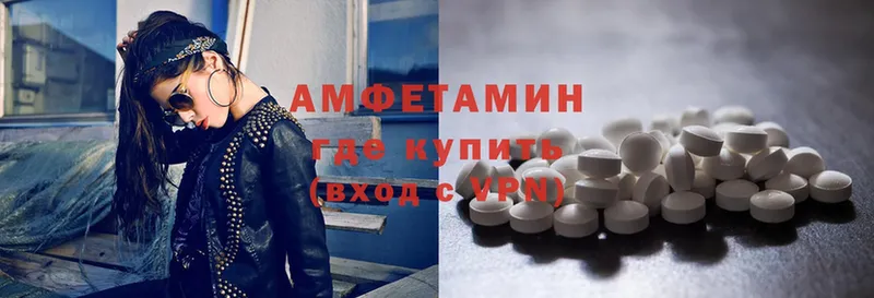 где продают наркотики  Бологое  Amphetamine 97% 