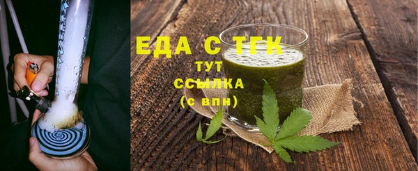 скорость Бугульма