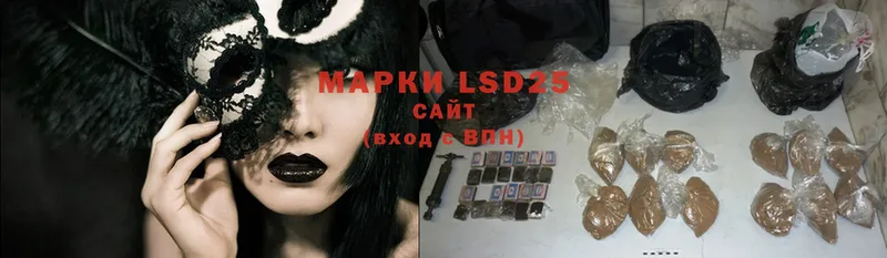 LSD-25 экстази ecstasy  Бологое 