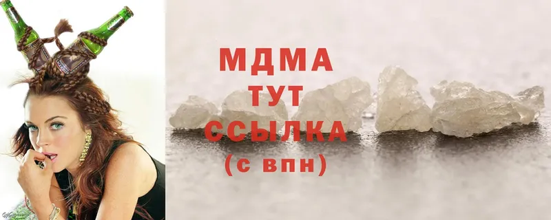 MDMA VHQ Бологое