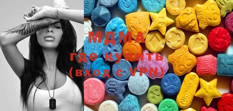 KRAKEN вход  где найти   Бологое  MDMA VHQ 